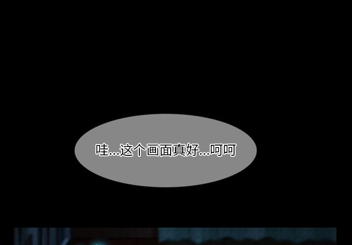 [韩国漫画] 徘徊的心动 剧情,熟女人妻#[78P]-1