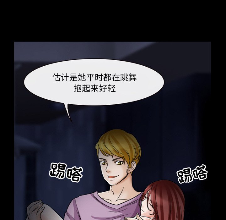 [韩国漫画] 徘徊的心动 剧情,熟女人妻#[78P]-13
