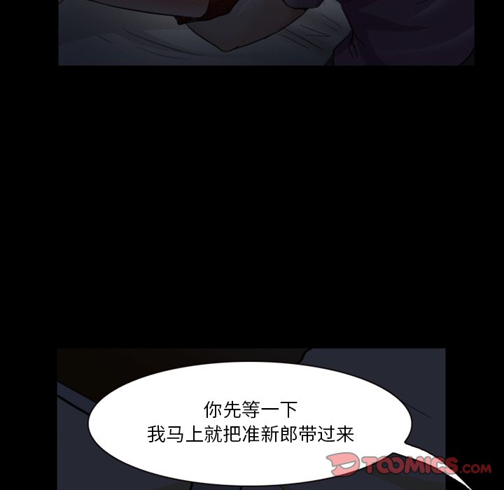 [韩国漫画] 徘徊的心动 剧情,熟女人妻#[78P]-18