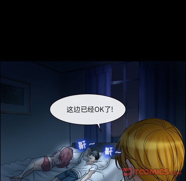 [韩国漫画] 徘徊的心动 剧情,熟女人妻#[78P]-28