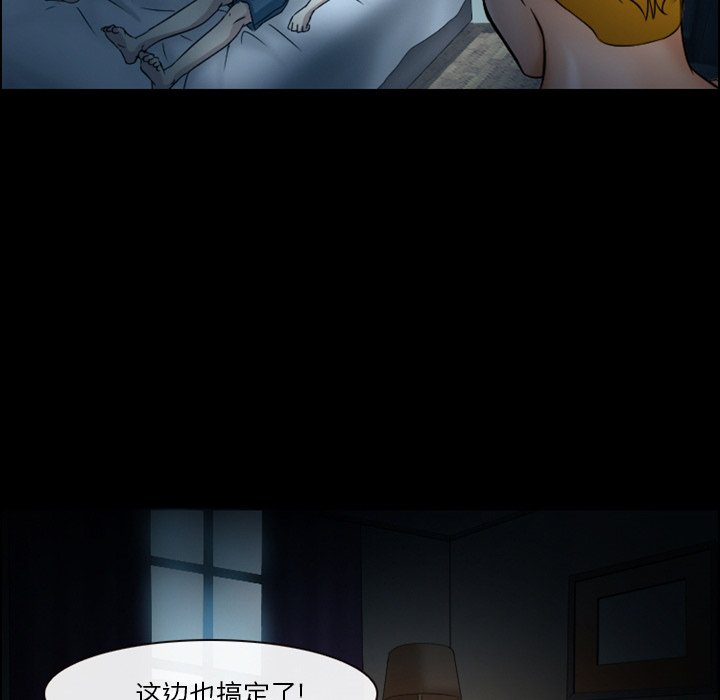 [韩国漫画] 徘徊的心动 剧情,熟女人妻#[78P]-29