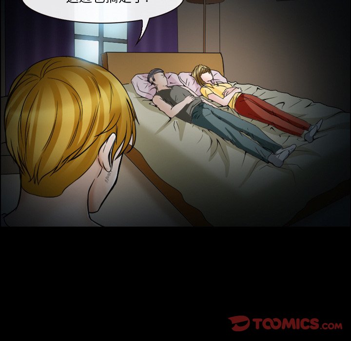 [韩国漫画] 徘徊的心动 剧情,熟女人妻#[78P]-30