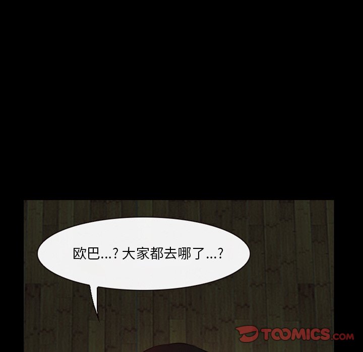 [韩国漫画] 徘徊的心动 剧情,熟女人妻#[78P]-42