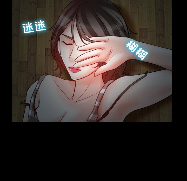 [韩国漫画] 徘徊的心动 剧情,熟女人妻#[78P]-43