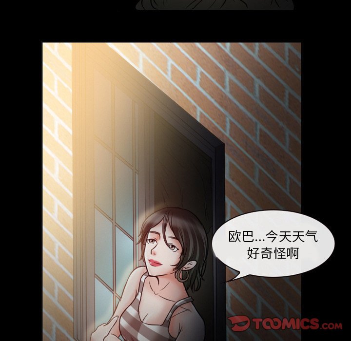 [韩国漫画] 徘徊的心动 剧情,熟女人妻#[78P]-46