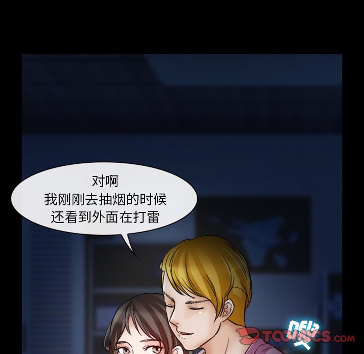 [韩国漫画] 徘徊的心动 剧情,熟女人妻#[78P]-48