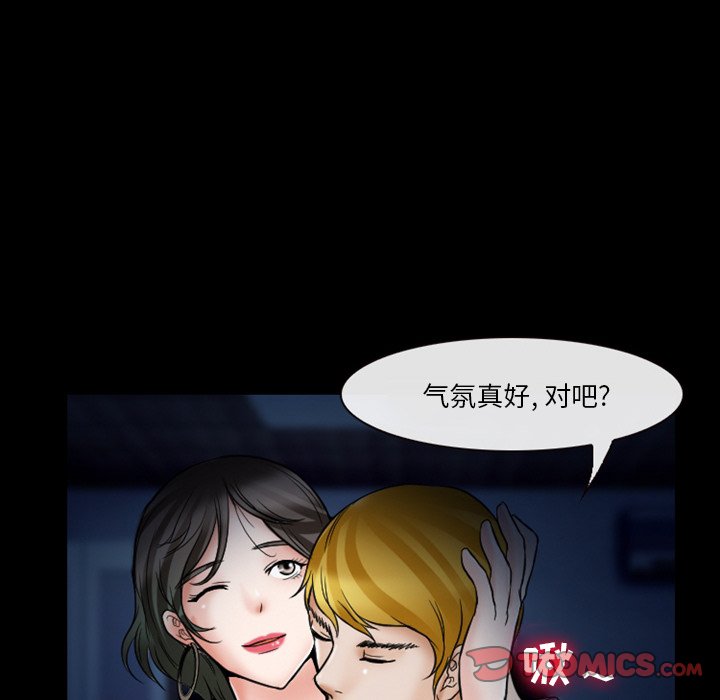 [韩国漫画] 徘徊的心动 剧情,熟女人妻#[78P]-50