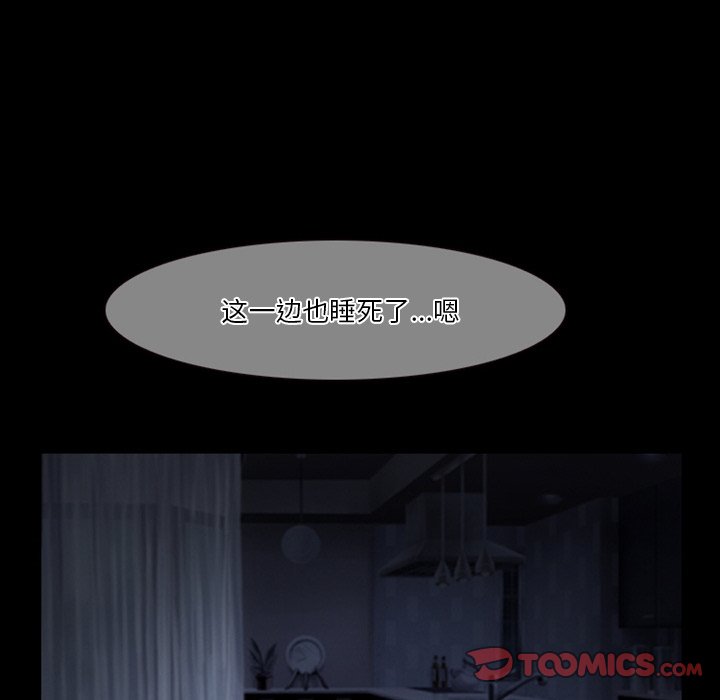 [韩国漫画] 徘徊的心动 剧情,熟女人妻#[78P]-6