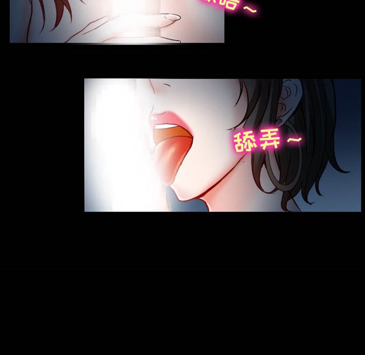 [韩国漫画] 徘徊的心动 剧情,熟女人妻#[78P]-63