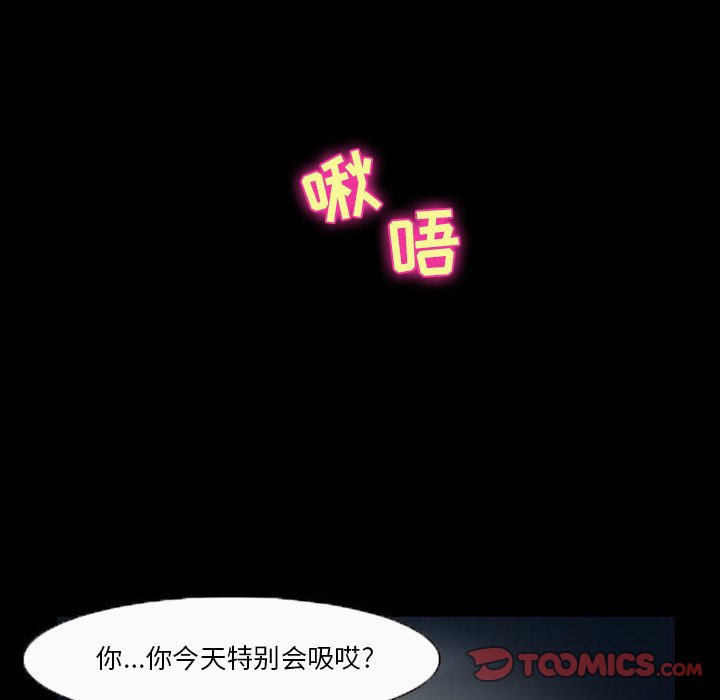 [韩国漫画] 徘徊的心动 剧情,熟女人妻#[78P]-66