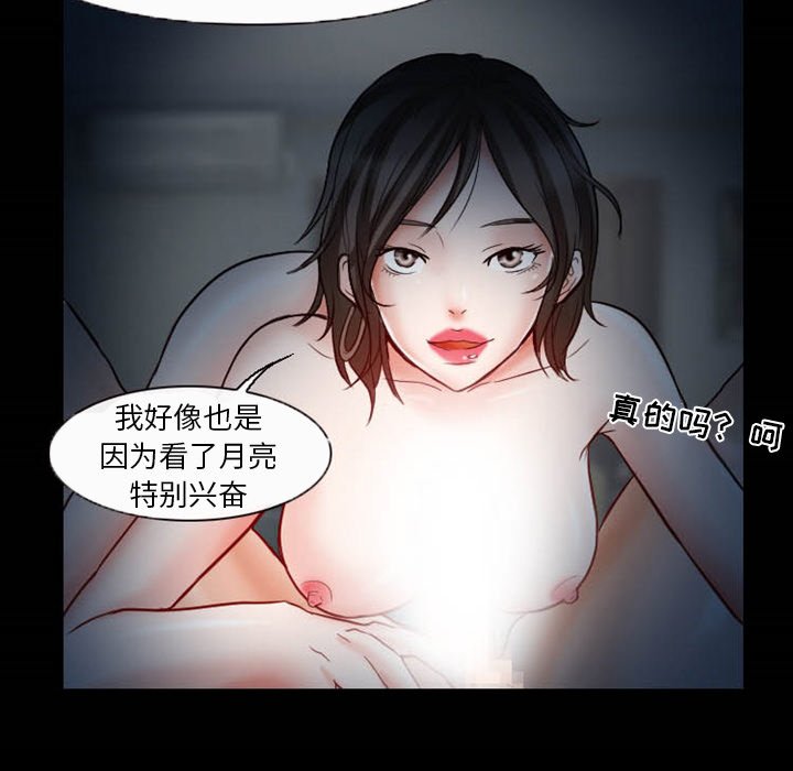 [韩国漫画] 徘徊的心动 剧情,熟女人妻#[78P]-67