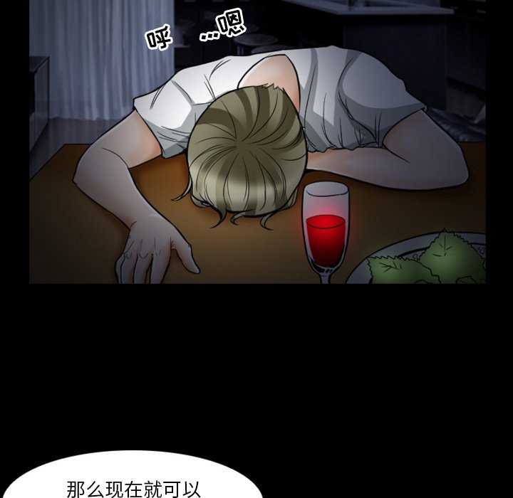 [韩国漫画] 徘徊的心动 剧情,熟女人妻#[78P]-7