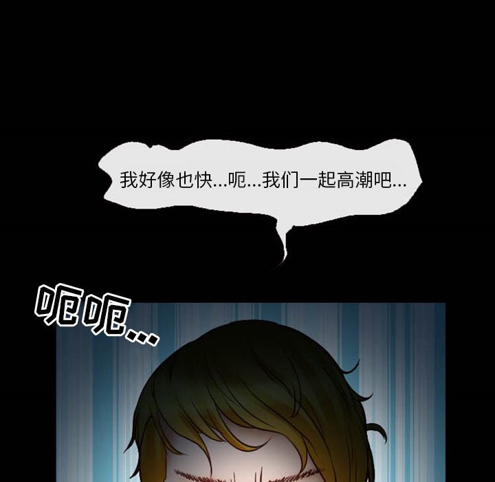 [韩国漫画] 徘徊的心动 剧情,熟女人妻#[78P]-75