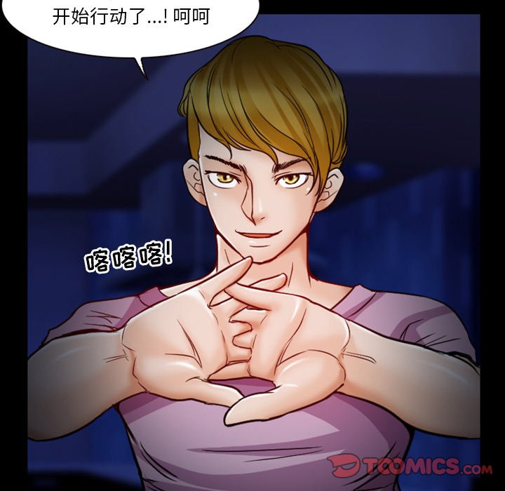 [韩国漫画] 徘徊的心动 剧情,熟女人妻#[78P]-8