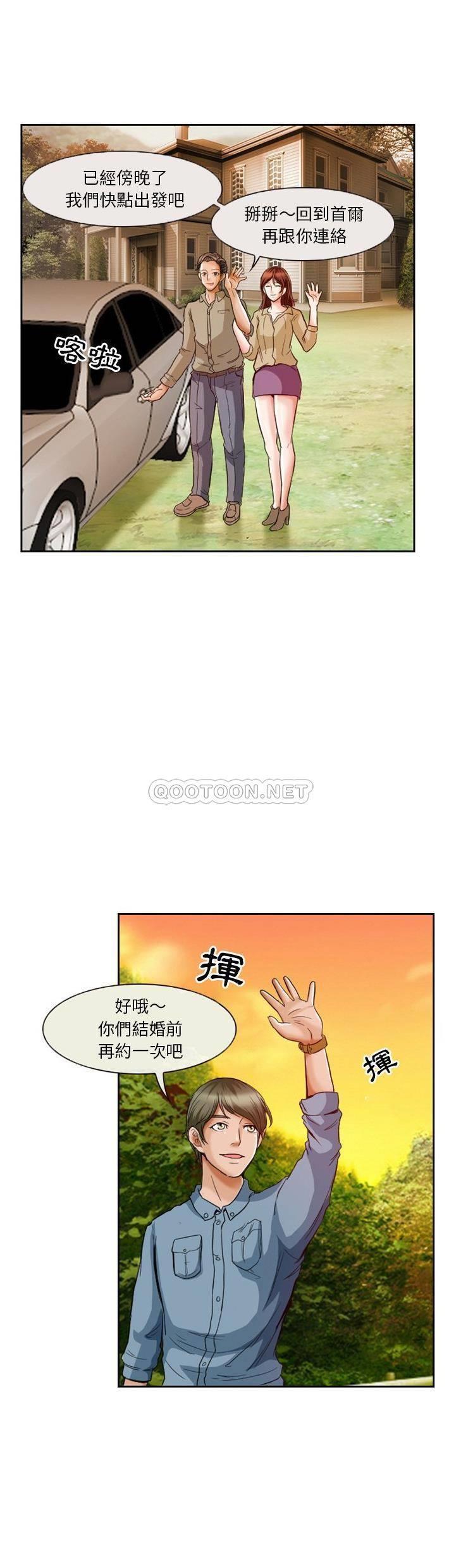 [韩国漫画] 徘徊的心动 剧情,熟女人妻#[21P]-1