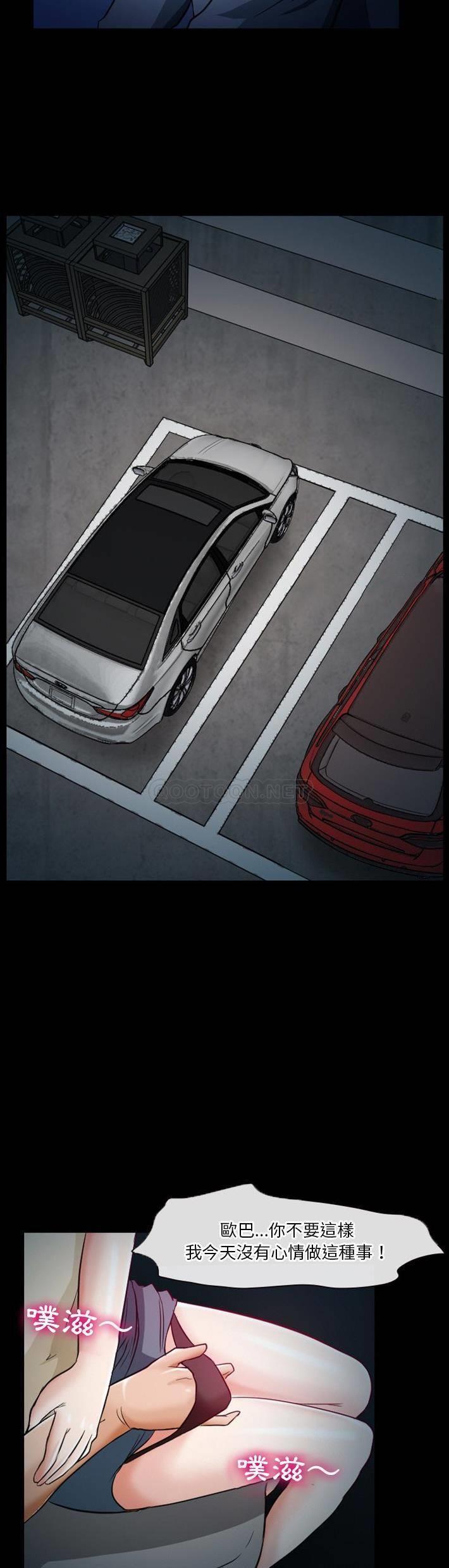 [韩国漫画] 徘徊的心动 剧情,熟女人妻#[21P]-11