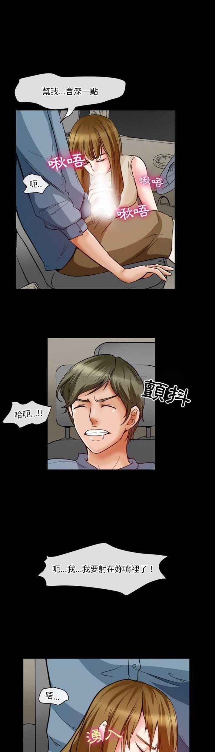 [韩国漫画] 徘徊的心动 剧情,熟女人妻#[21P]-13