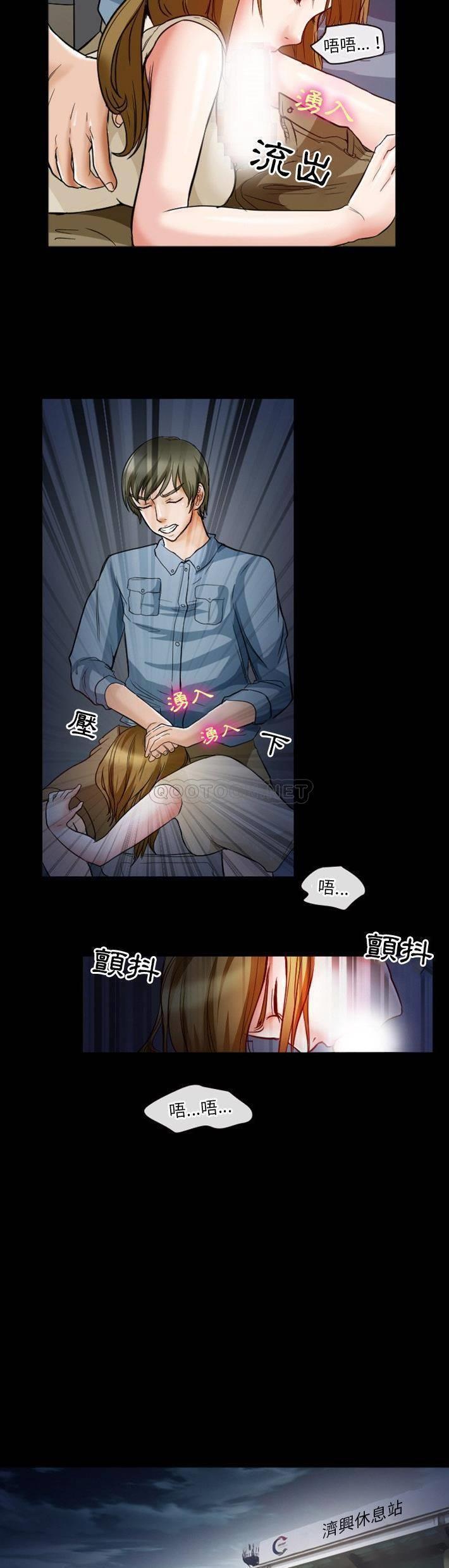 [韩国漫画] 徘徊的心动 剧情,熟女人妻#[21P]-14