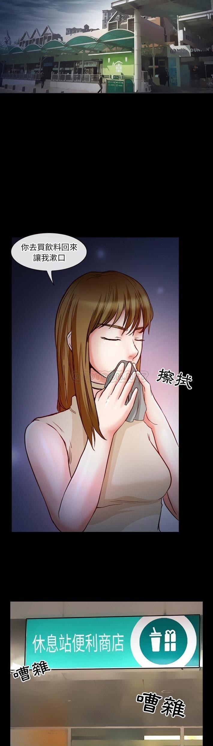 [韩国漫画] 徘徊的心动 剧情,熟女人妻#[21P]-15