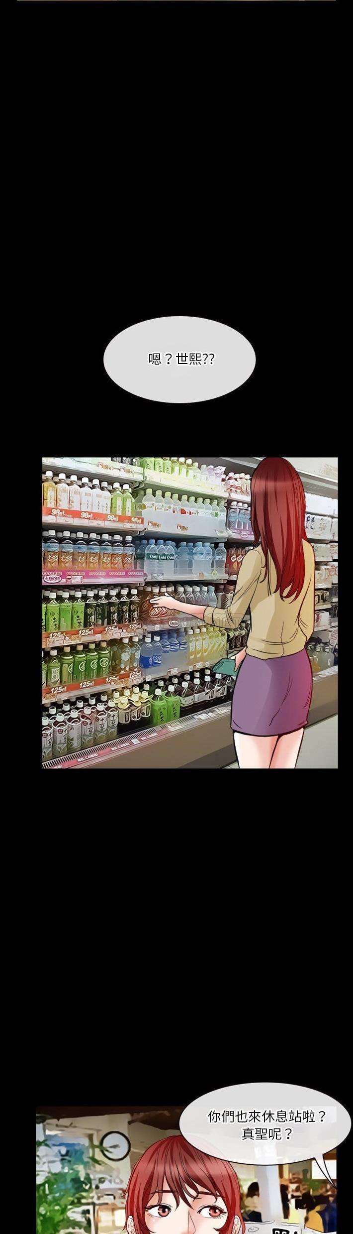 [韩国漫画] 徘徊的心动 剧情,熟女人妻#[21P]-16