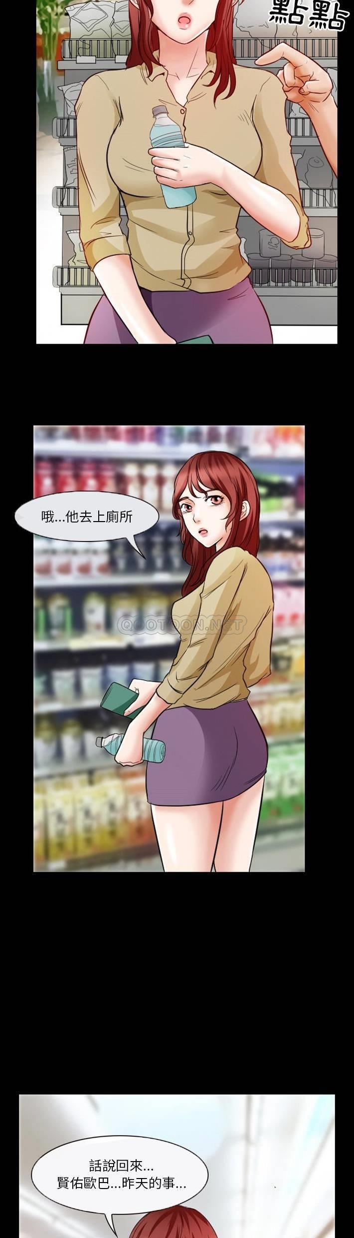 [韩国漫画] 徘徊的心动 剧情,熟女人妻#[21P]-17