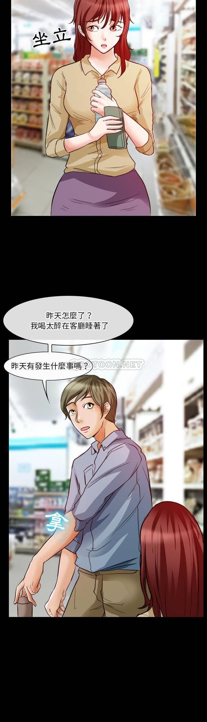 [韩国漫画] 徘徊的心动 剧情,熟女人妻#[21P]-18