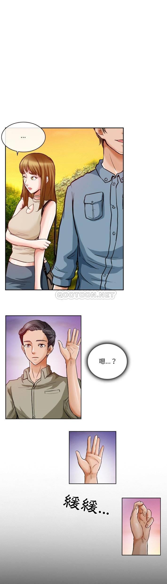 [韩国漫画] 徘徊的心动 剧情,熟女人妻#[21P]-2