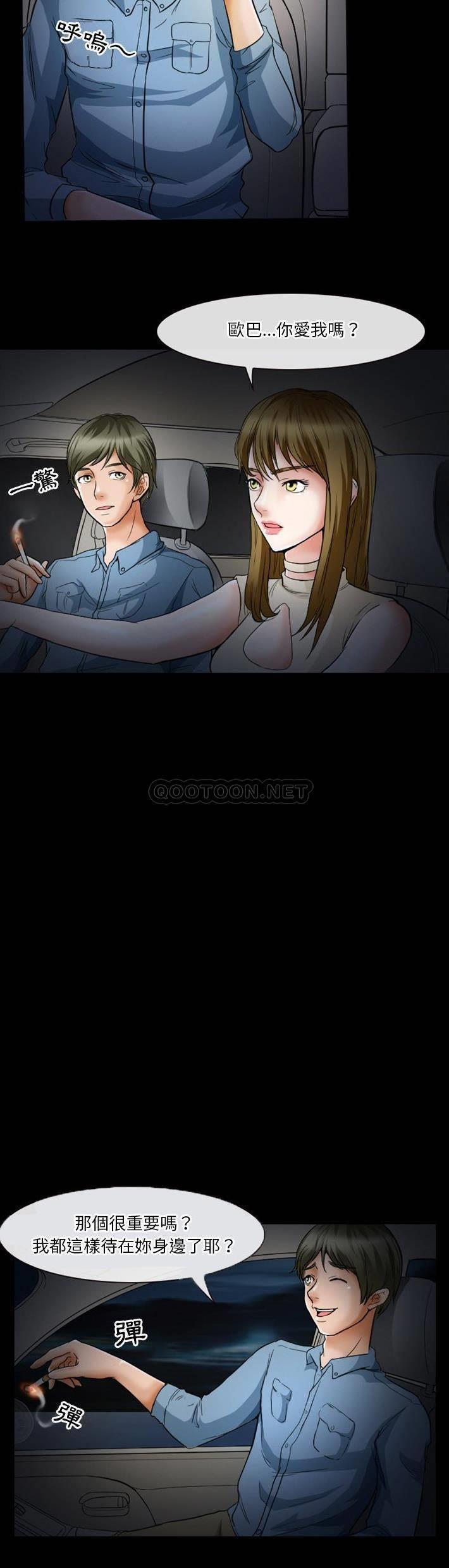 [韩国漫画] 徘徊的心动 剧情,熟女人妻#[21P]-7