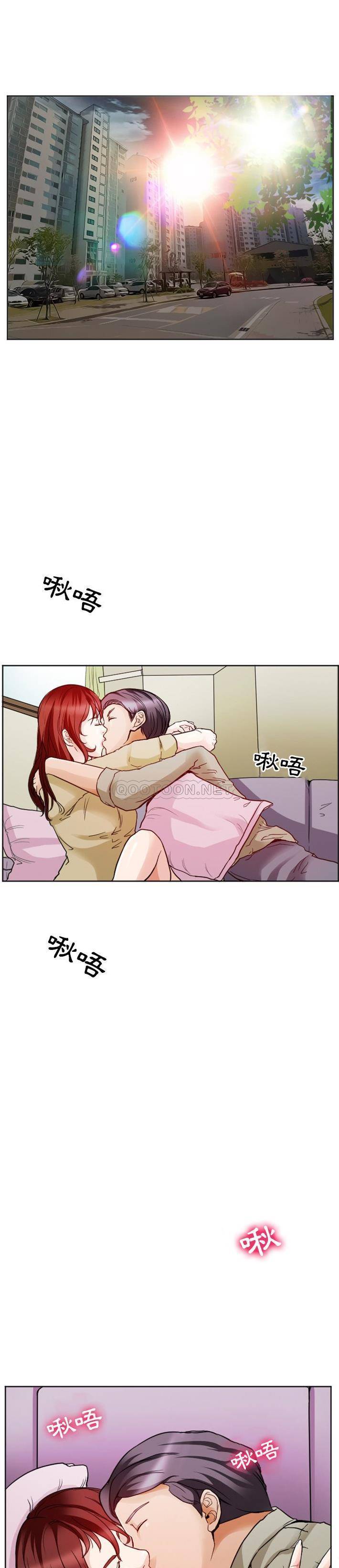 [韩国漫画] 徘徊的心动 剧情,熟女人妻#[15P]-1