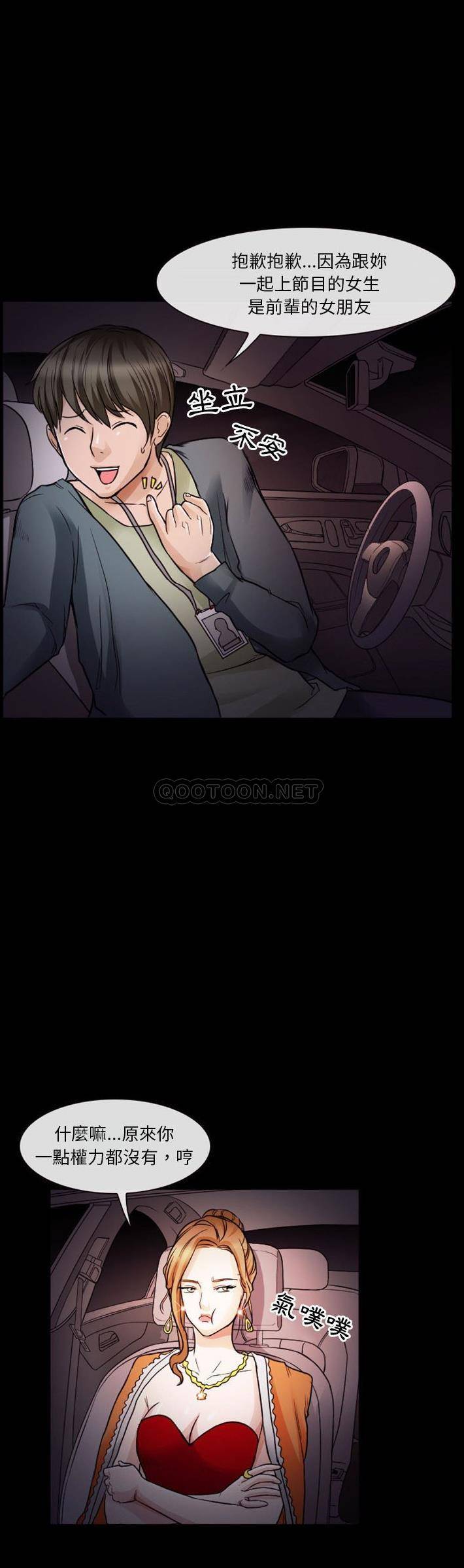 [韩国漫画] 徘徊的心动 剧情,熟女人妻#[21P]-10