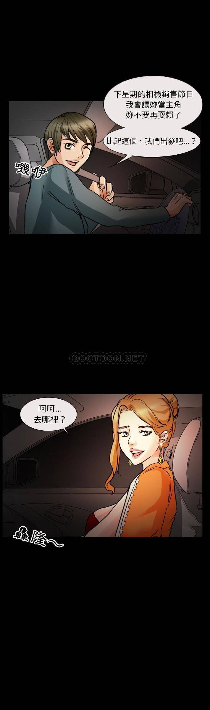 [韩国漫画] 徘徊的心动 剧情,熟女人妻#[21P]-11