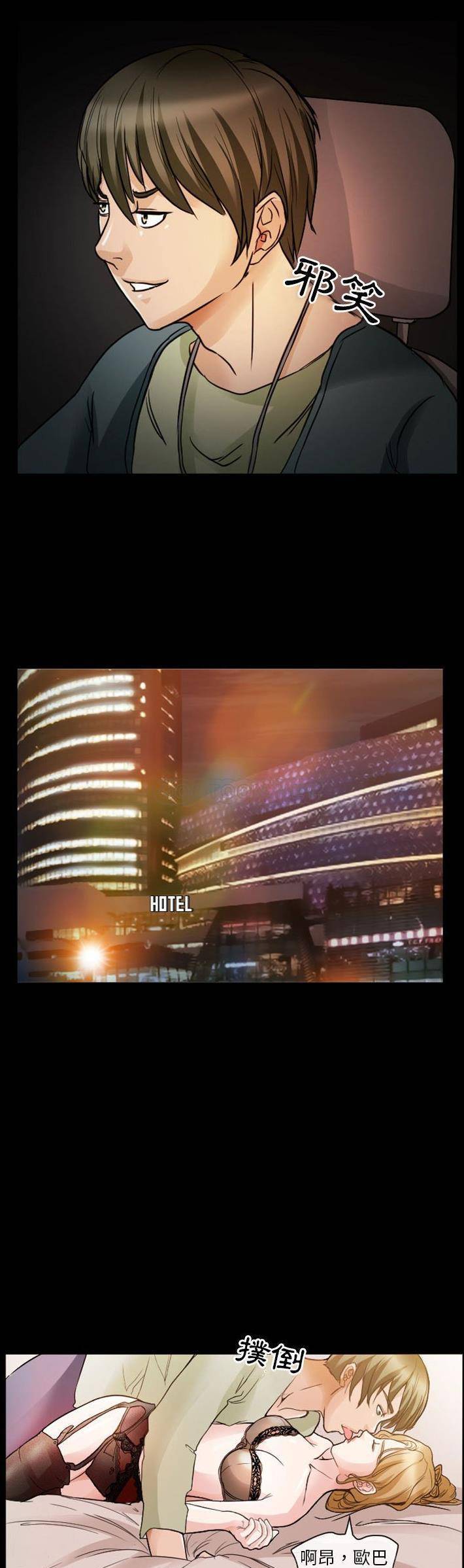 [韩国漫画] 徘徊的心动 剧情,熟女人妻#[21P]-12