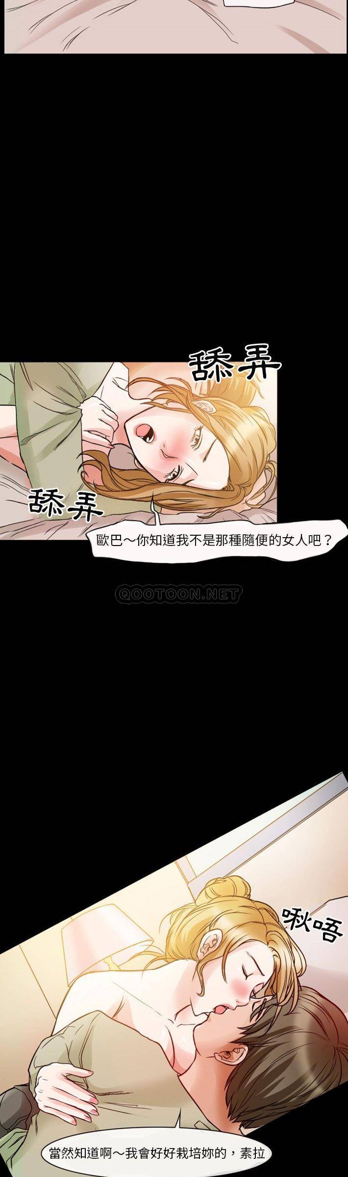 [韩国漫画] 徘徊的心动 剧情,熟女人妻#[21P]-13