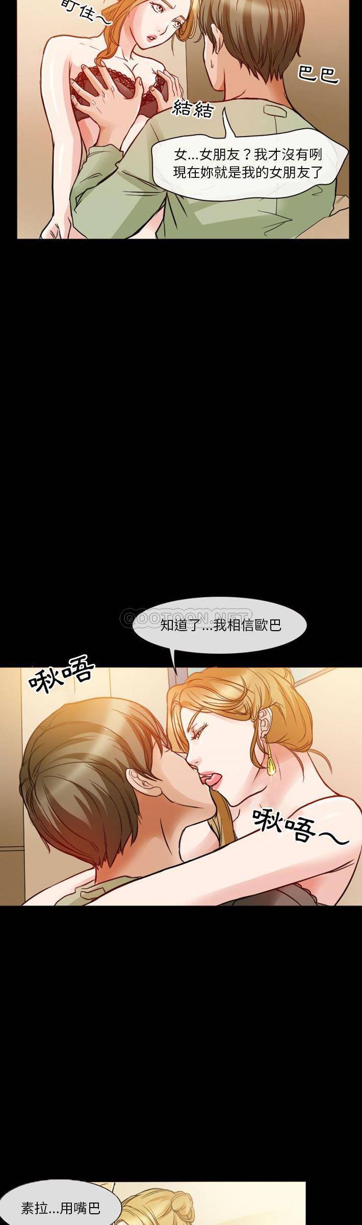 [韩国漫画] 徘徊的心动 剧情,熟女人妻#[21P]-15