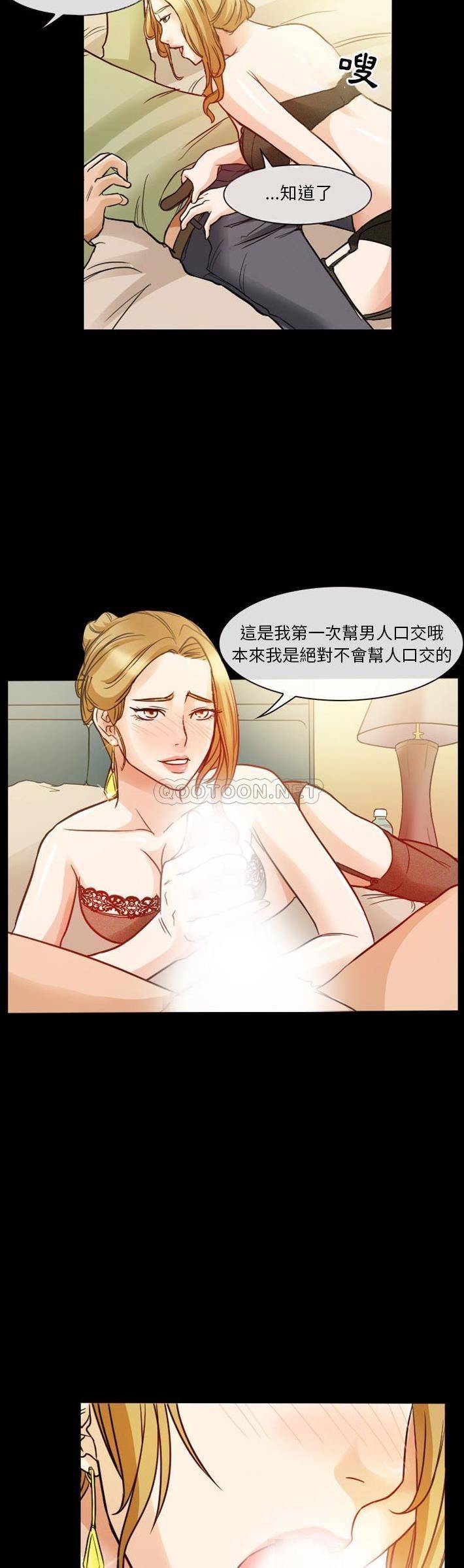 [韩国漫画] 徘徊的心动 剧情,熟女人妻#[21P]-16