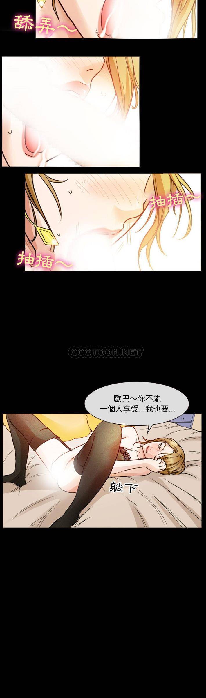 [韩国漫画] 徘徊的心动 剧情,熟女人妻#[21P]-17