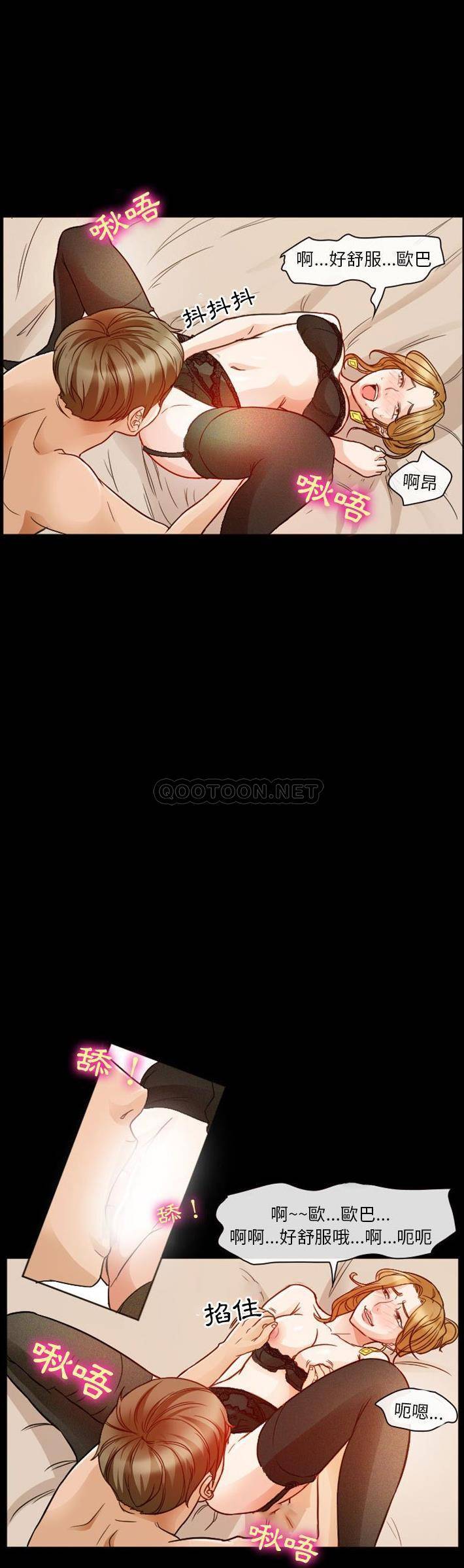 [韩国漫画] 徘徊的心动 剧情,熟女人妻#[21P]-18