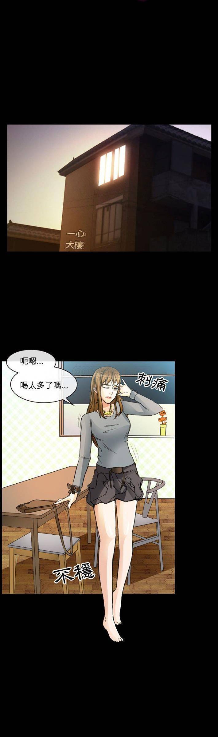 [韩国漫画] 徘徊的心动 剧情,熟女人妻#[21P]-19