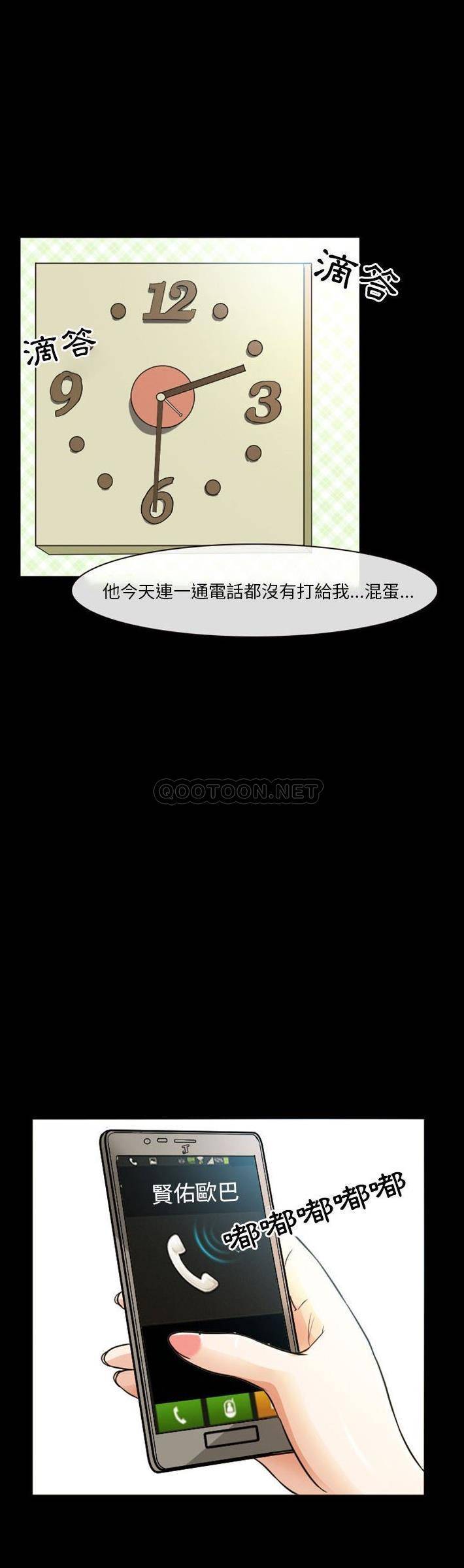 [韩国漫画] 徘徊的心动 剧情,熟女人妻#[21P]-20