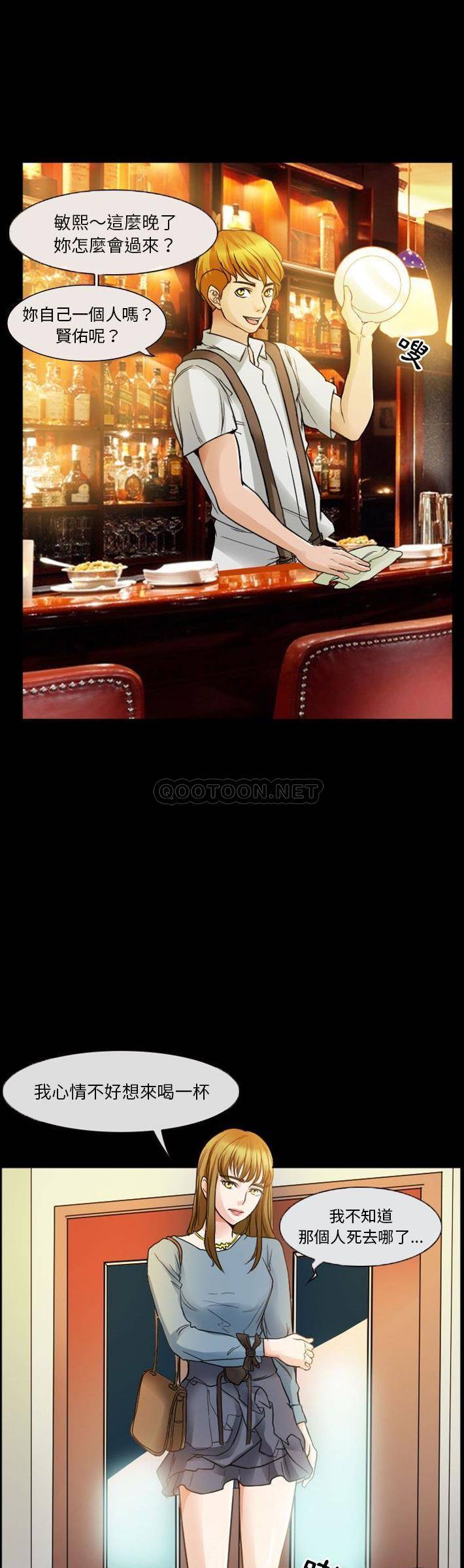 [韩国漫画] 徘徊的心动 剧情,熟女人妻#[21P]-3