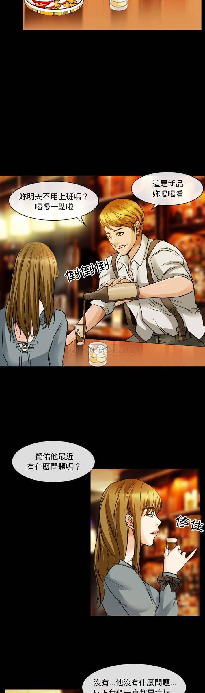 [韩国漫画] 徘徊的心动 剧情,熟女人妻#[21P]-5