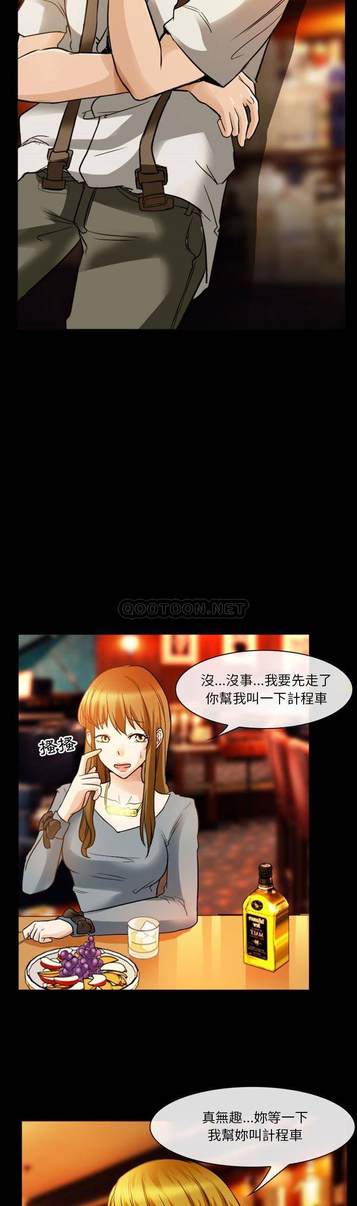 [韩国漫画] 徘徊的心动 剧情,熟女人妻#[21P]-7