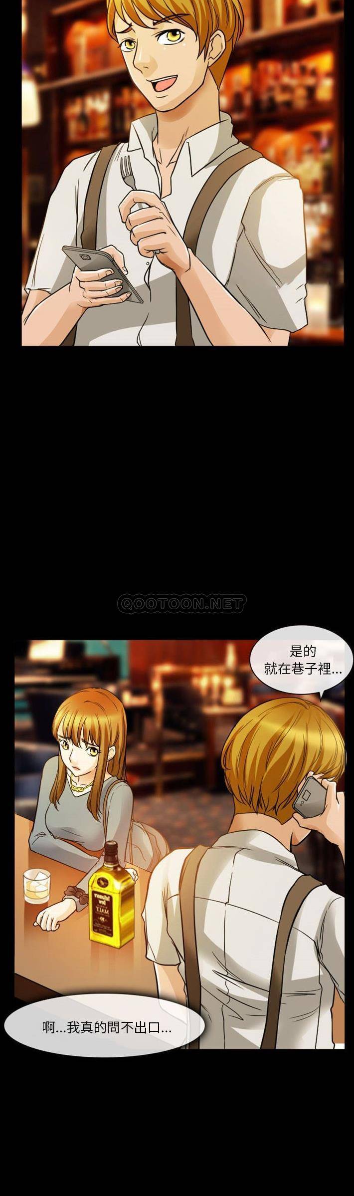 [韩国漫画] 徘徊的心动 剧情,熟女人妻#[21P]-8