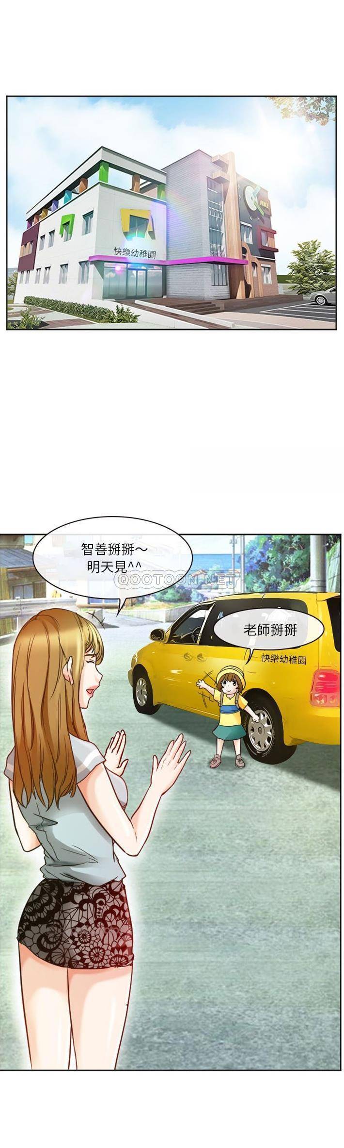 [韩国漫画] 徘徊的心动 剧情,熟女人妻#[21P]-1