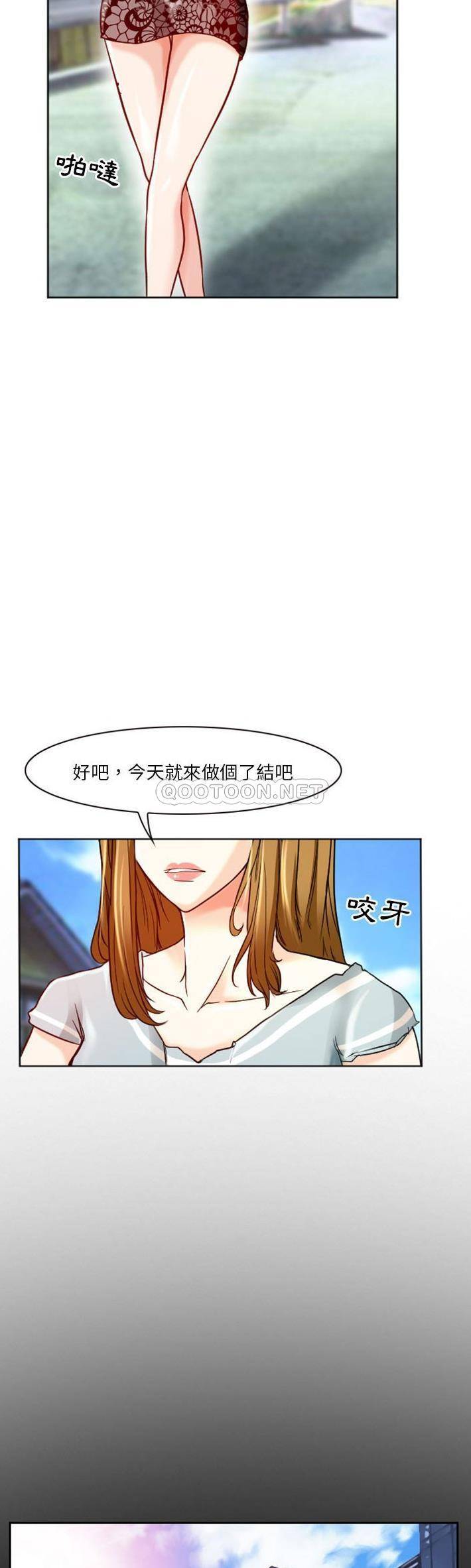 [韩国漫画] 徘徊的心动 剧情,熟女人妻#[21P]-3