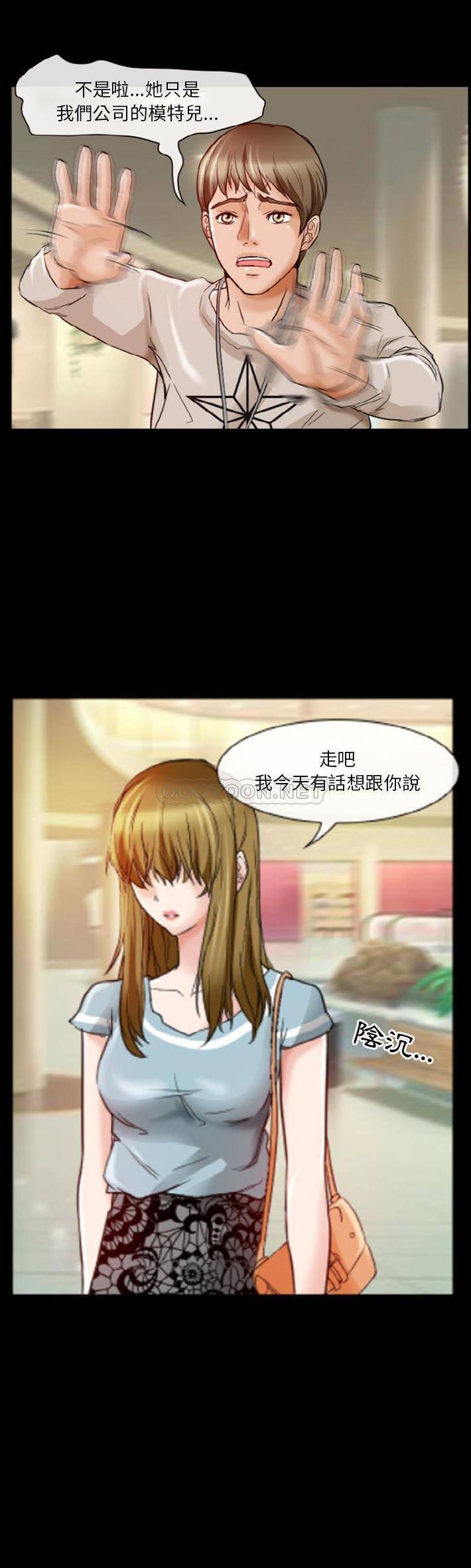 [韩国漫画] 徘徊的心动 剧情,熟女人妻#[21P]-9