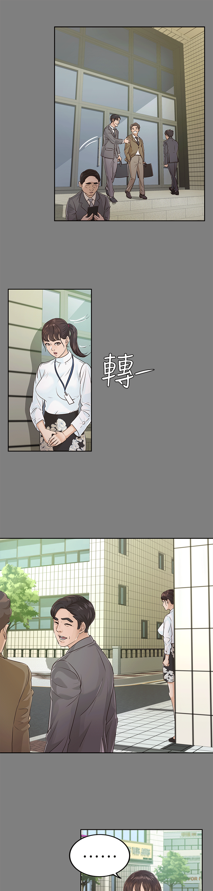 [韩国漫画] 养女 剧情,巨乳大奶#[29P]-15