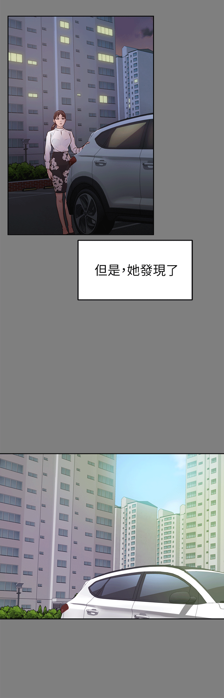 [韩国漫画] 养女 剧情,巨乳大奶#[29P]-18