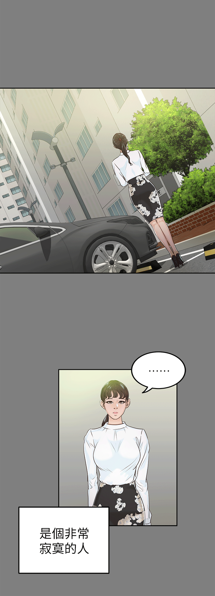 [韩国漫画] 养女 剧情,巨乳大奶#[29P]-20