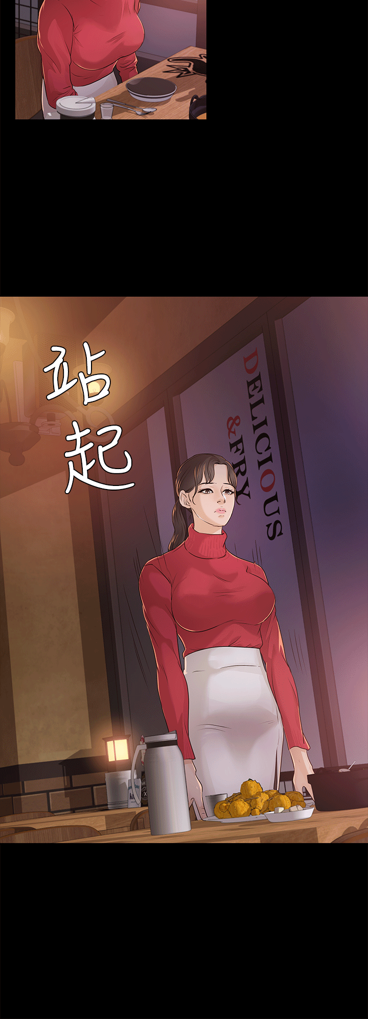 [韩国漫画] 养女 剧情,巨乳大奶#[29P]-24